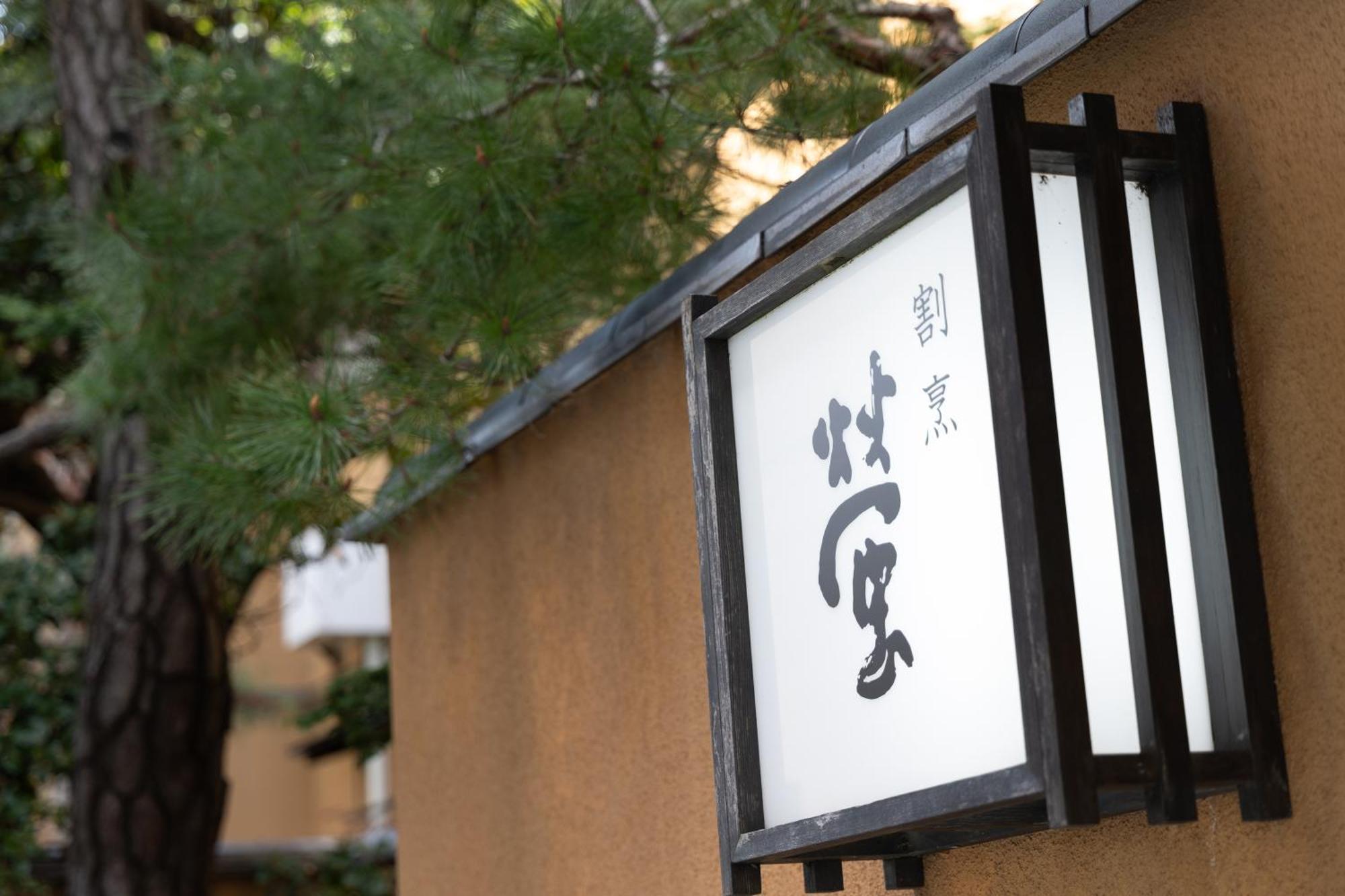 The Italia Ken Hotel Niigata Luaran gambar